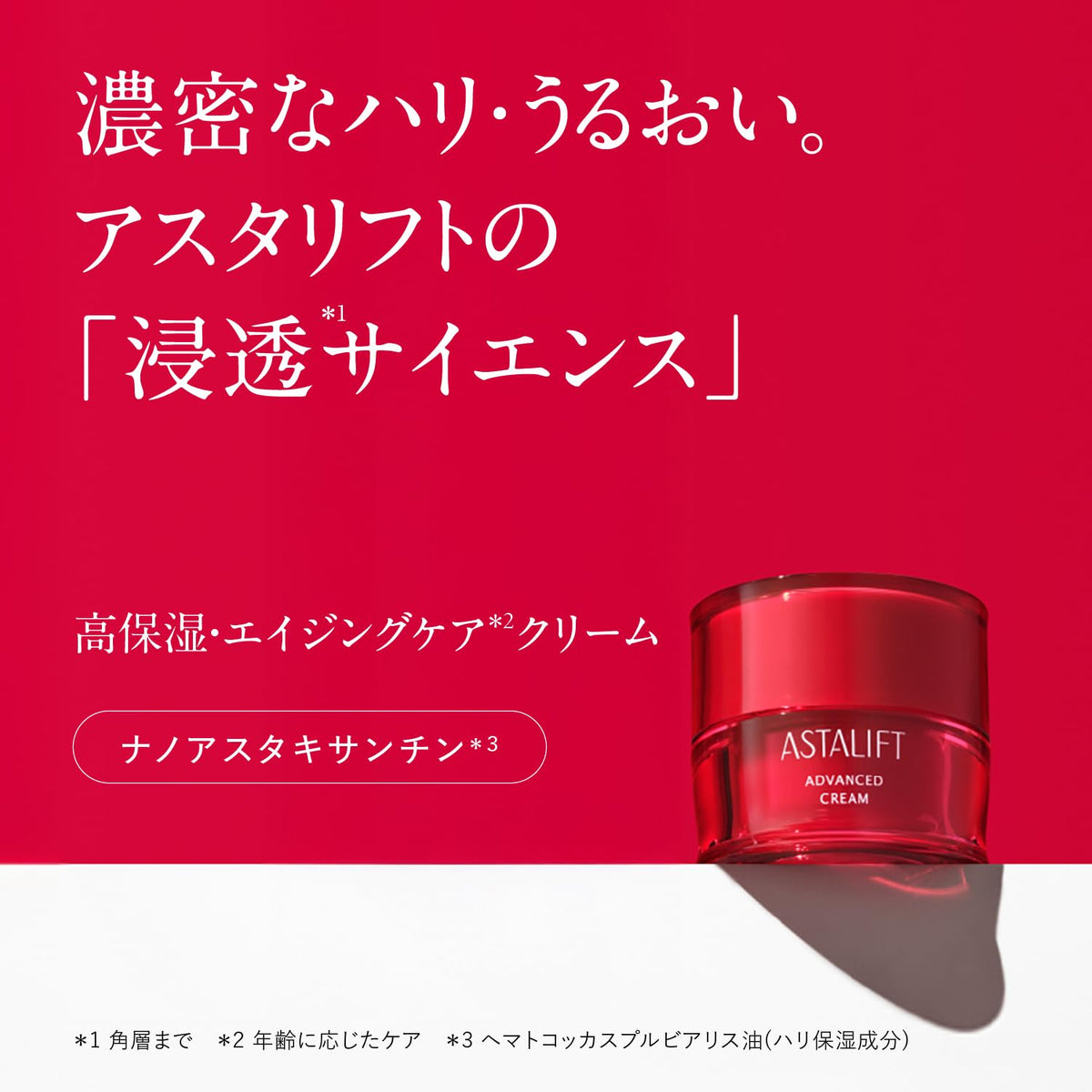 ASTALIFT Advanced Cream High-Moisture Aging-Care Cream, 30 g
