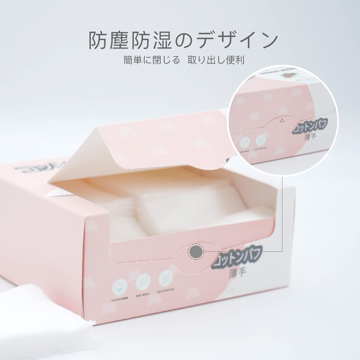 Winner Thin Cotton Puffs, 520 Sheets of 6 x 7 cm Large Unbleached Cotton Pads in a Lidded Box