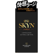 Fuji Latex SKYN Large Condoms, 10 Soft Non-Latex Polyisoprene Condoms in a Roomier Large Size