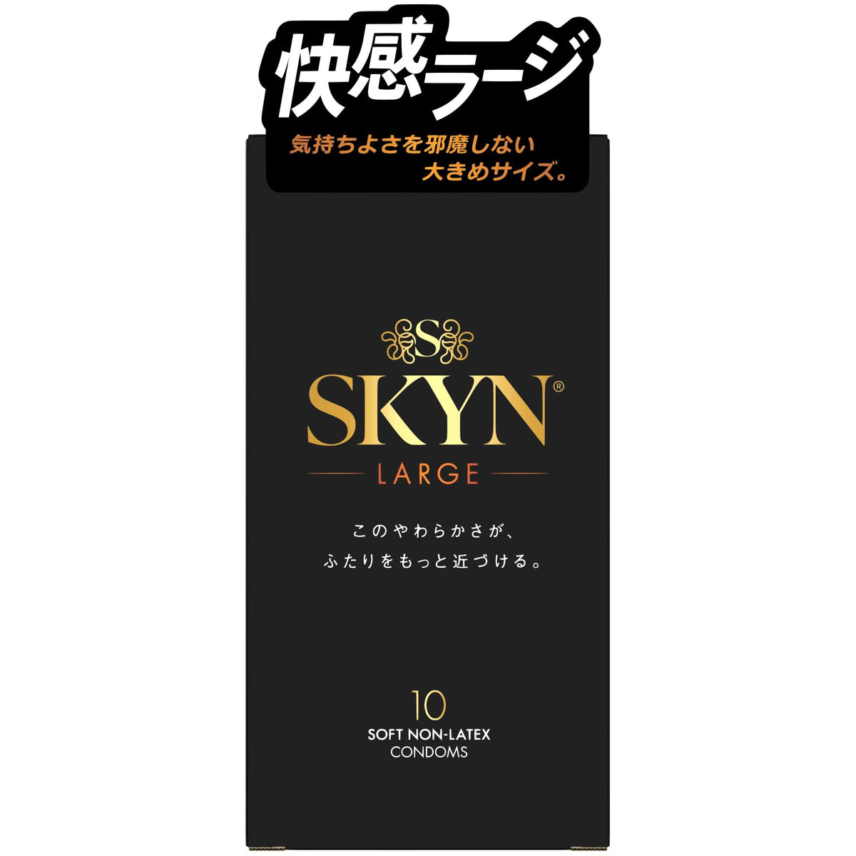 Fuji Latex SKYN Large Condoms, 10 Soft Non-Latex Polyisoprene Condoms in a Roomier Large Size