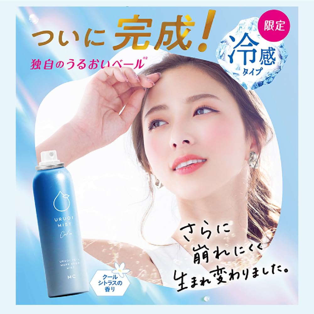 MAKE COVER Cool Moisture Mist — PolymerVeil Cooling