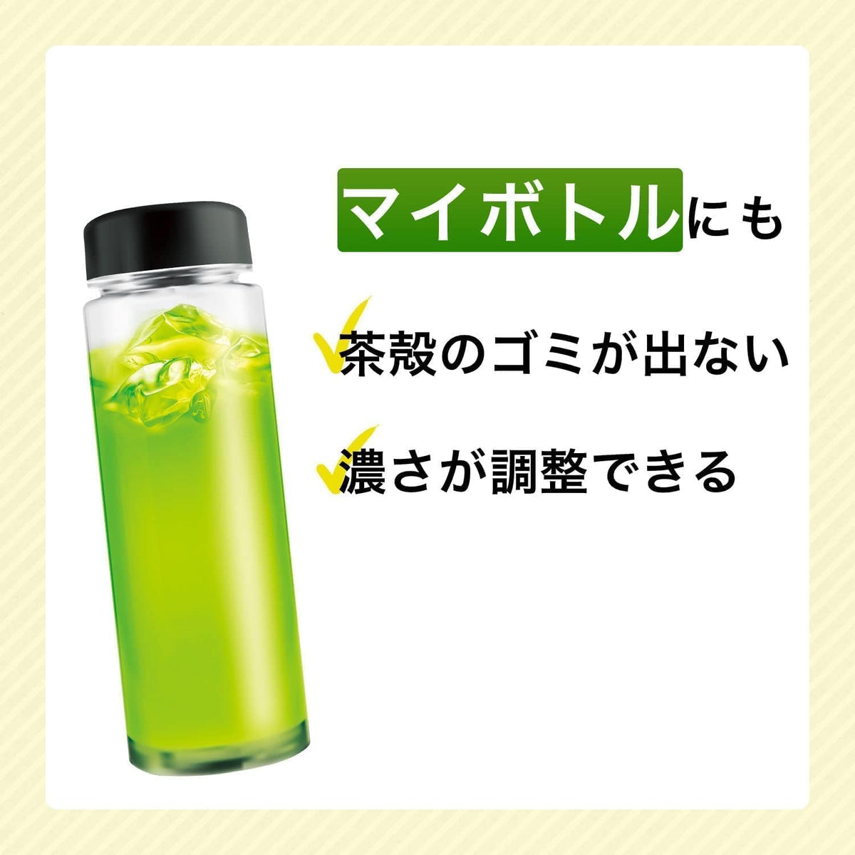 Oi Ocha Instant Green Tea with Matcha 100 Sticks
