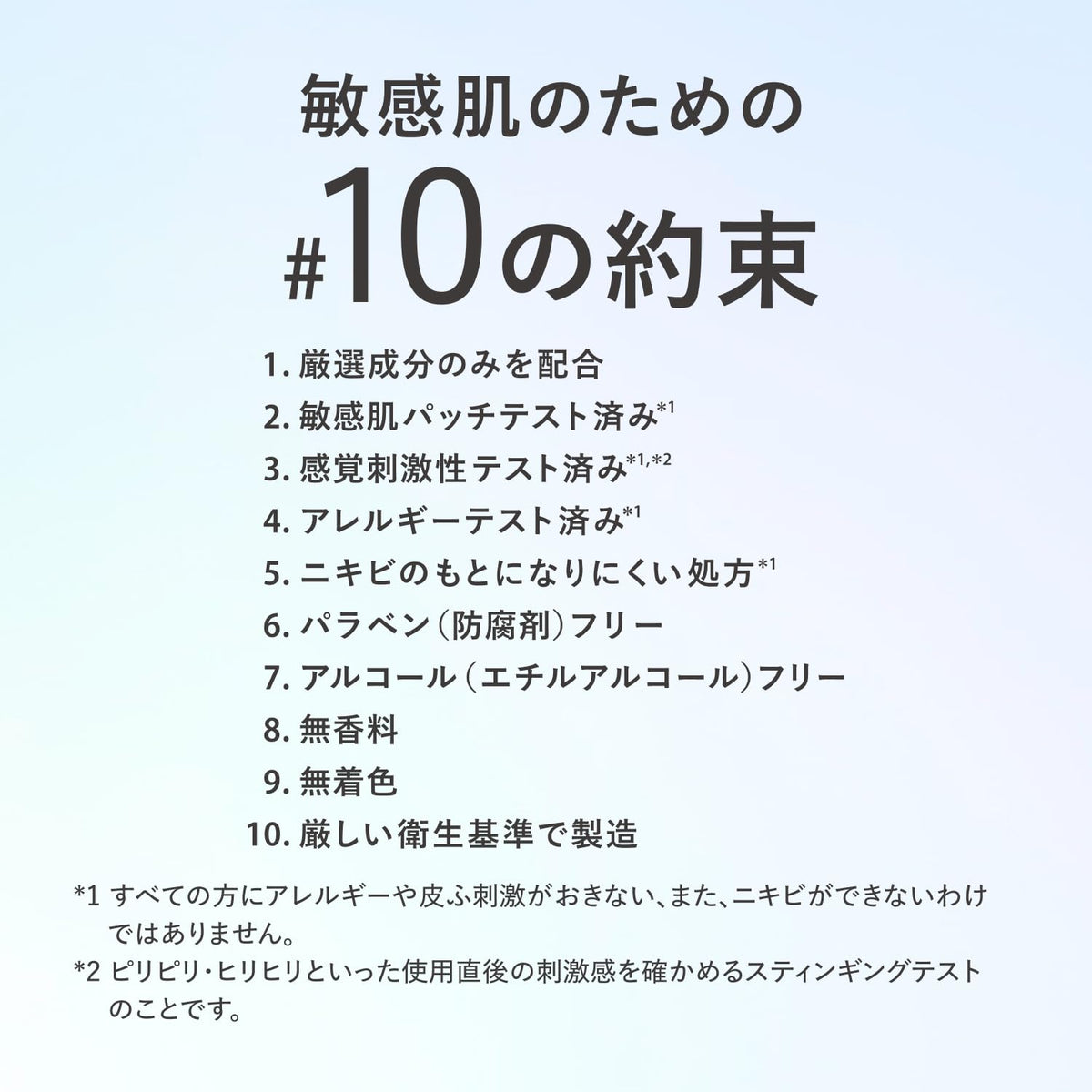 Shiseido d program Essence In Cleansing Water