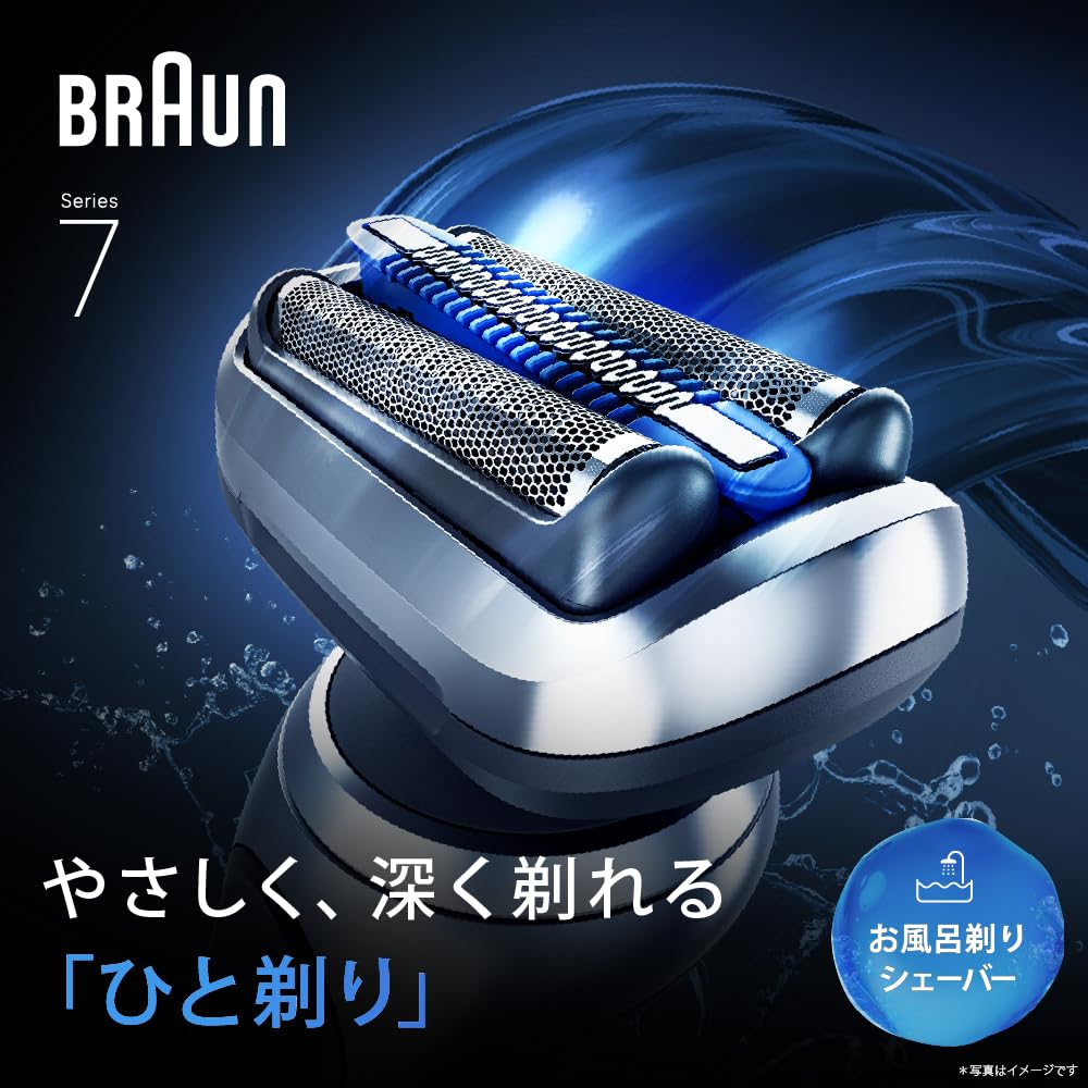 Braun Series 7 Electric Shaver 73-N85010cc with Cleaning Station, Cordless Rechargeable Waterproof Foil Shaver with Beard Trimmer, Black, 2026 Model, Made in Germany