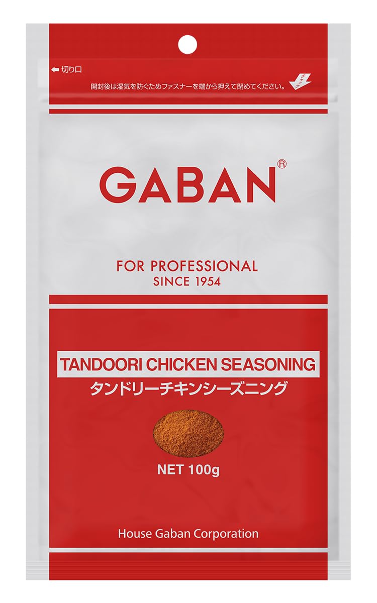 Tandoori Chicken Seasoning 100 g, Spice Blend for Marinating Chicken, Zip Pouch