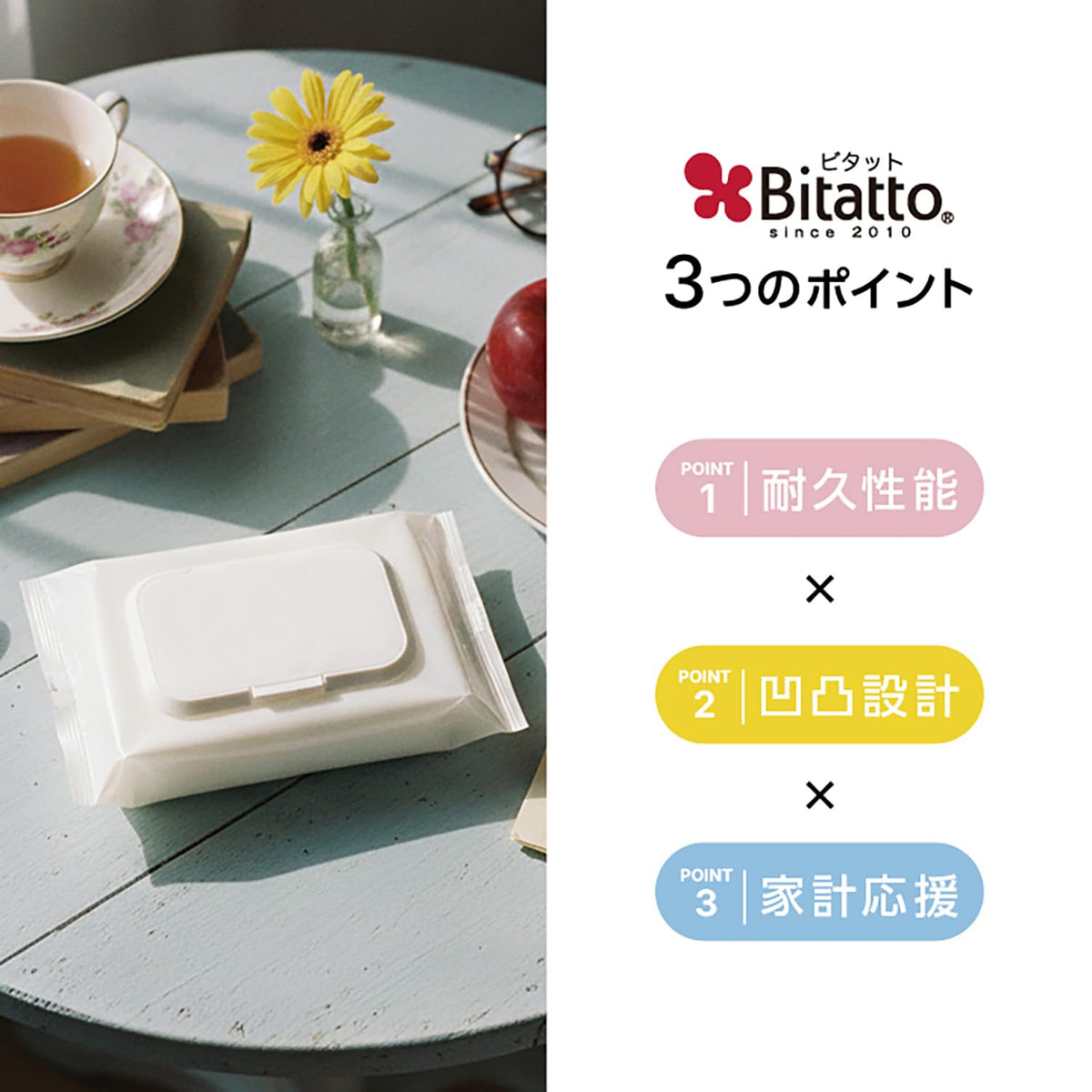 Bitatto Wet Sheet Lid, Set of 3 Pastel Colours Pink White Blue, Reusable Washable Lid for Baby Wipe and Cleaner Sheet Packs, Made in Japan