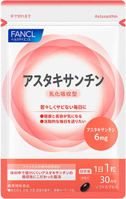 FANCL Astaxanthin Capsules — Pre-Emulsified Absorption Formulation