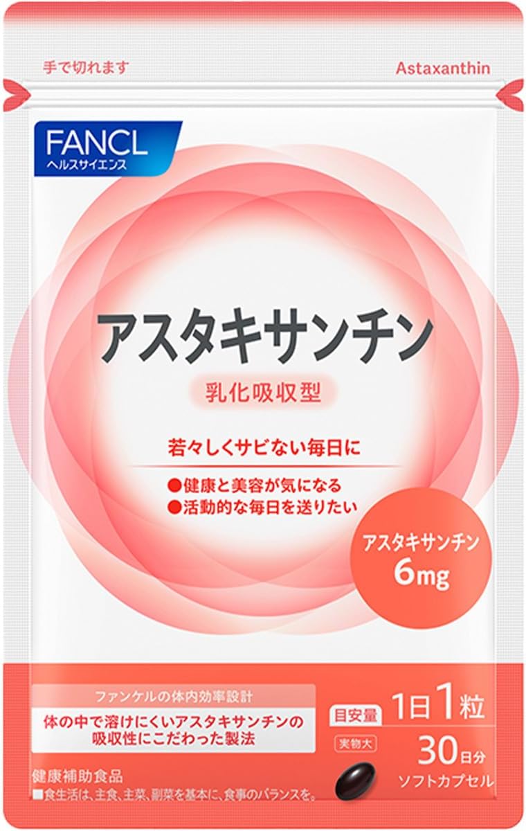 FANCL Astaxanthin Capsules — Pre-Emulsified Absorption Formulation