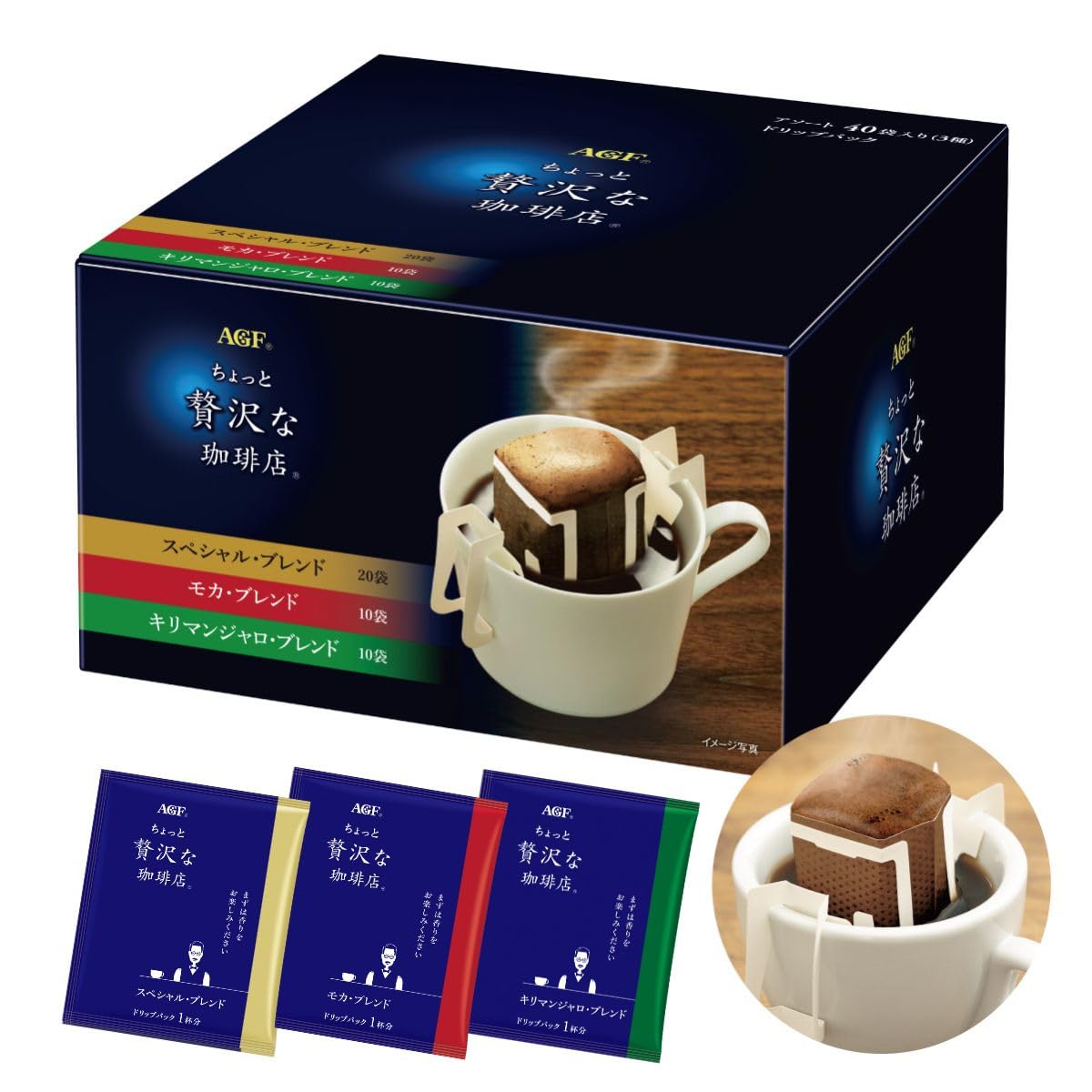 AGF Drip Bag Coffee Assortment of 3 Blends, 40 Bags