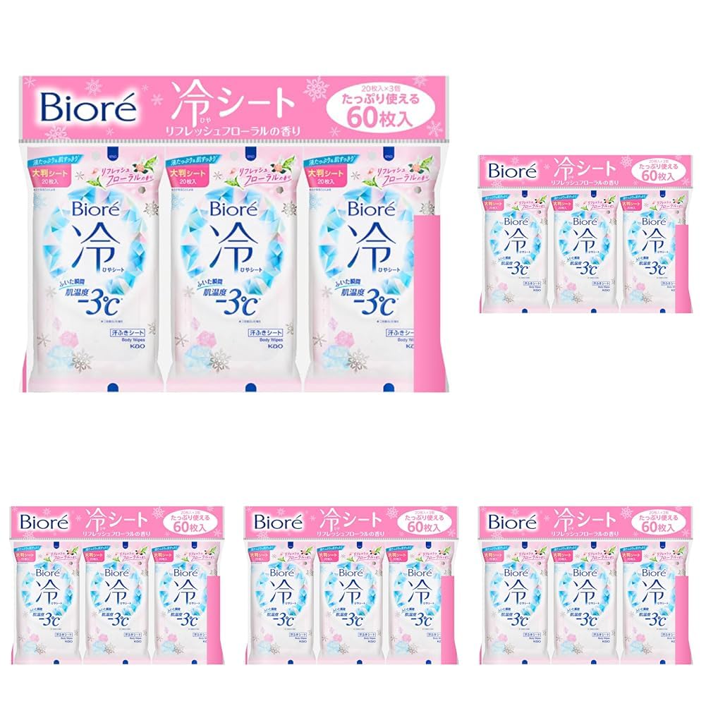 Bioré Hiya Cooling Body Sheets, Unscented / Refresh Floral, 3 Packs (60 Sheets) or 15 Packs (300 Sheets)