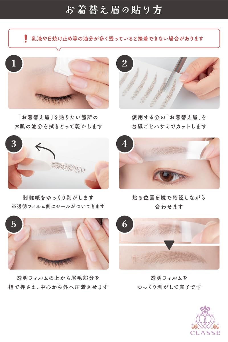 CLASSE Okigae-Mayu Waterproof Eyebrow Tattoo Stickers, Sharp Brow, Likable Brown BR02, 12 Pairs
