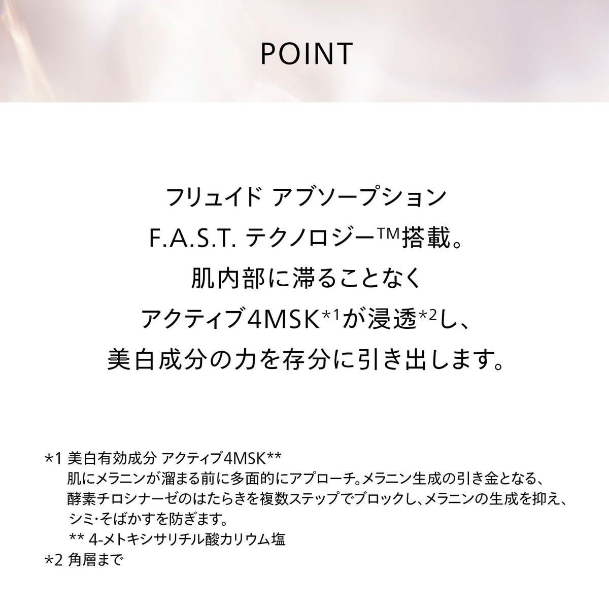 SHISEIDO Benefiance Brightening Micro S Serum — 30 mL