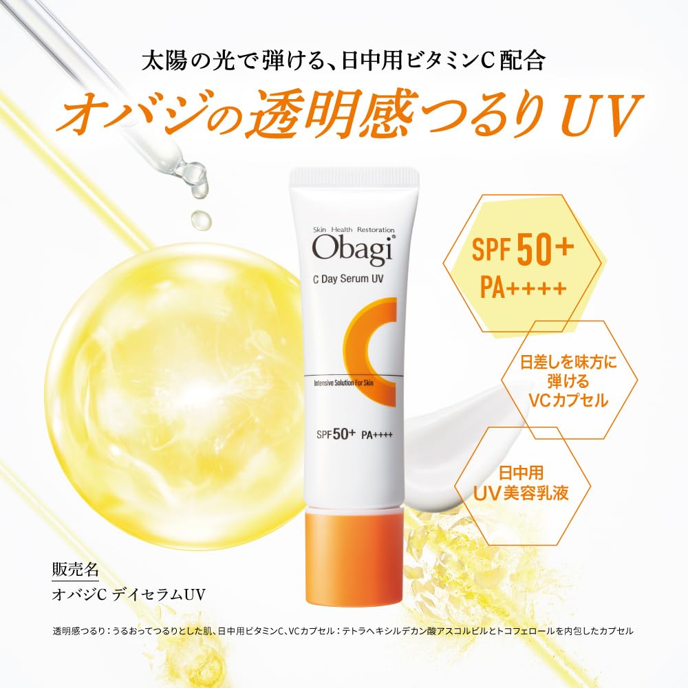 ROHTO ObagiC Day Serum UV