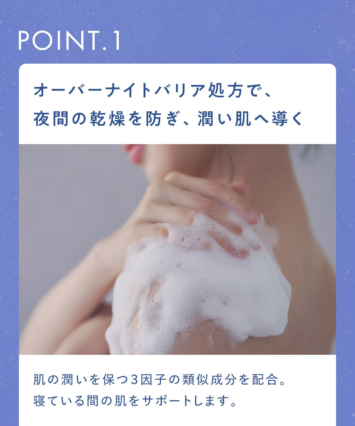 YOLU Relax Night Care Body Soap, Limited Summer Edition Lime Summer Mojito Scent, Overnight Barrier Body Wash, 440 mL Pump