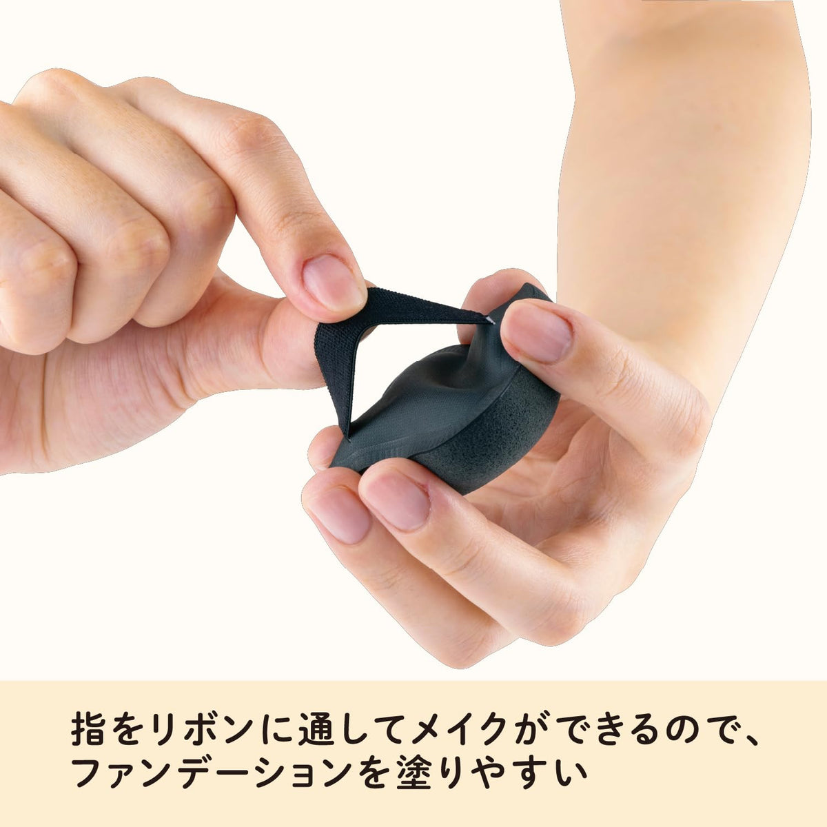 KAI Foundation-Resistant Makeup Puff KQ3277, Black Diamond-Shaped Two-Layer Sponge with Finger Ribbon for Powder and Liquid Foundation