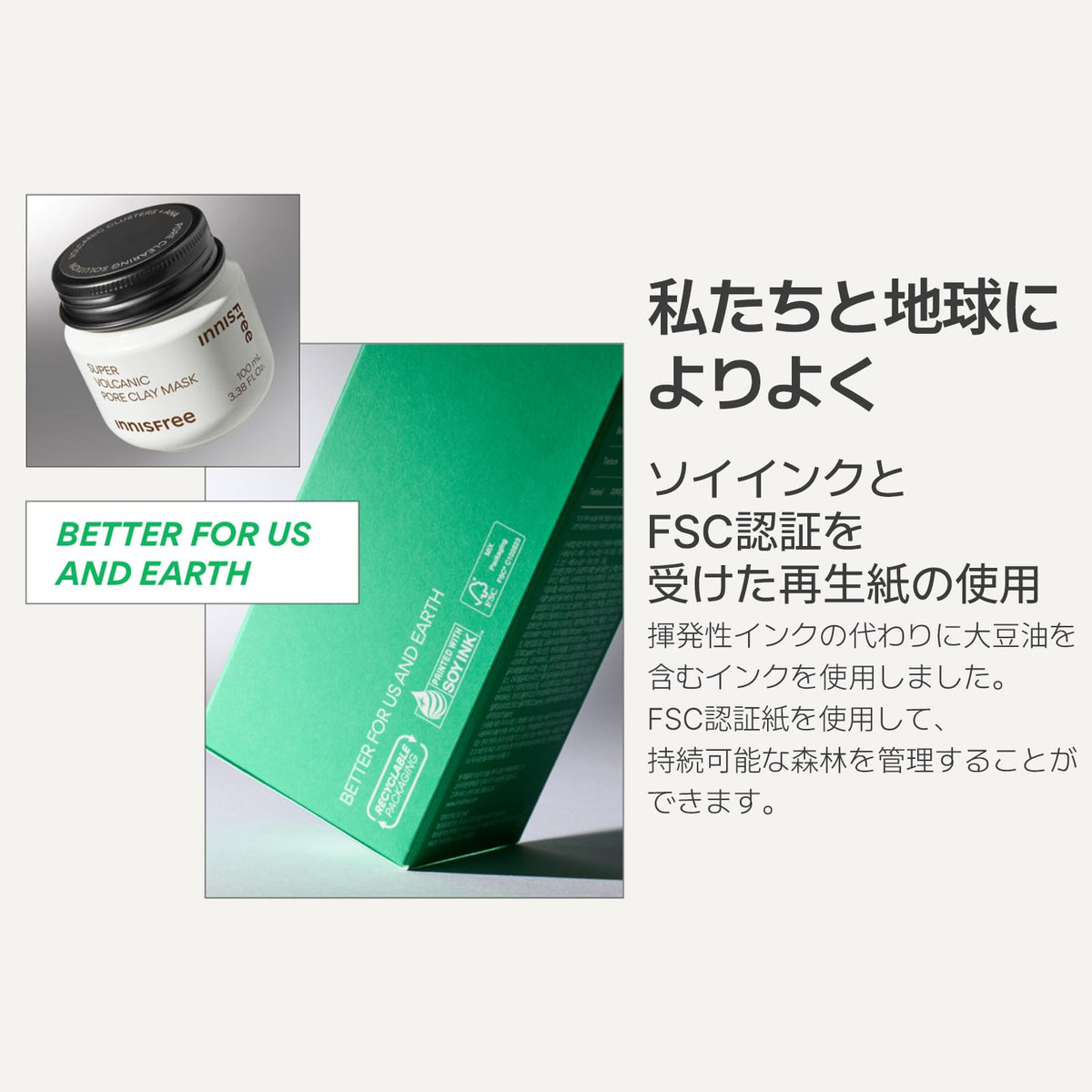 innisfree Super Volcanic Pore Clay Mask, Creamy Jeju Volcanic Ash Clay Pack for Sebum and Blackheads, 100 mL