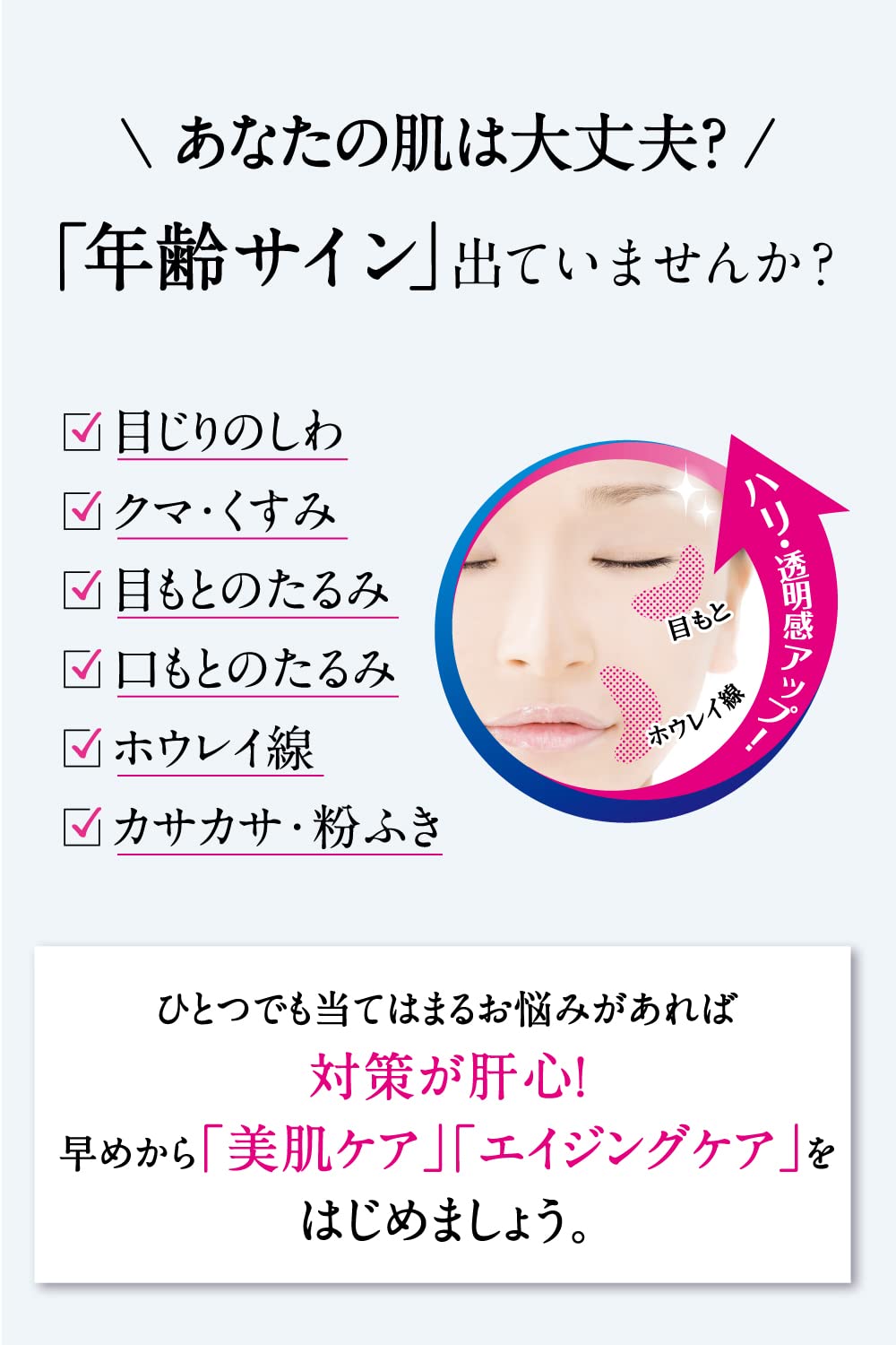 MEISHOKU Whitening Eye Cream — Placenta
