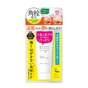 Keana Beaute Pore Cleaner Gel Warming Pre-Wash Gel for Blackheads with Charcoal Scrub, Vegan and Cruelty-Free, 40 g Tube