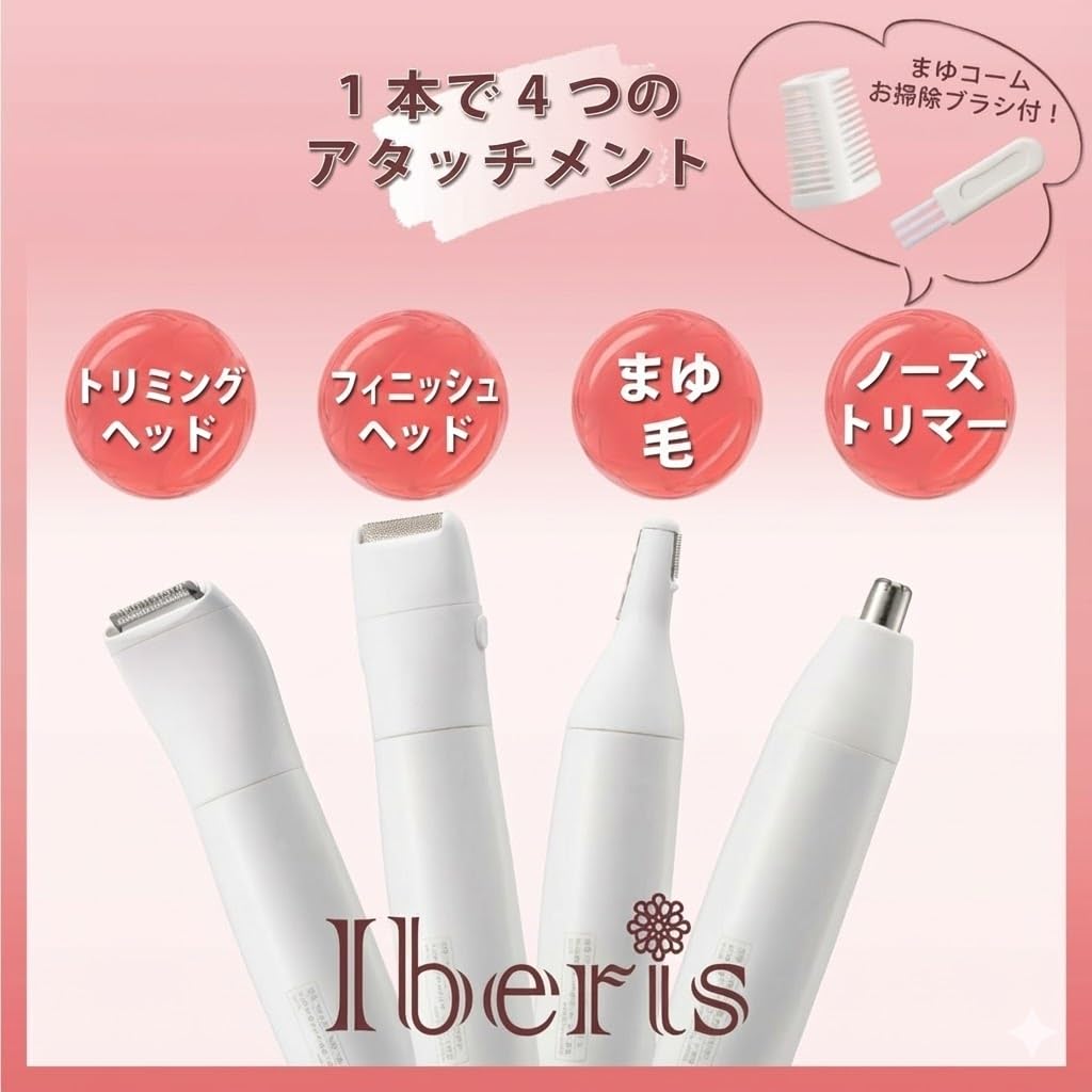 OHM Iberis 4-Way Multi Shaver HB-AZ1753, Battery Shaver with Four Heads for Face, Brows, Nose and Body, IPX6 Washable Heads, White