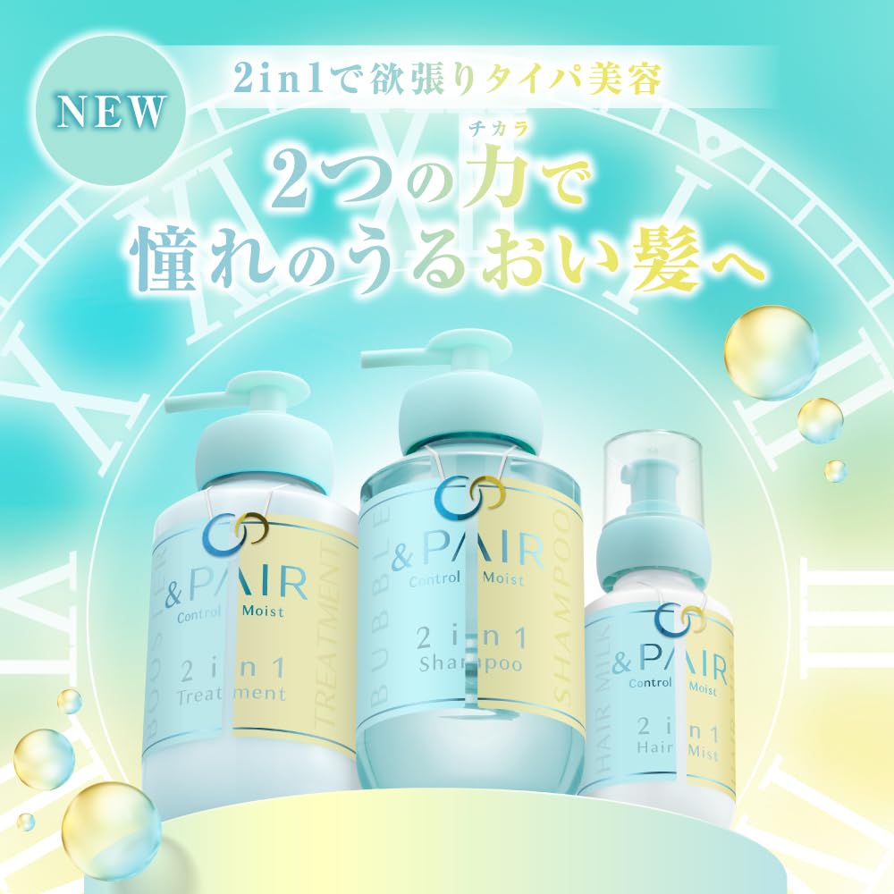 &PAIR Control Moist 2-in-1 Shampoo 450mL, Waves and Dryness