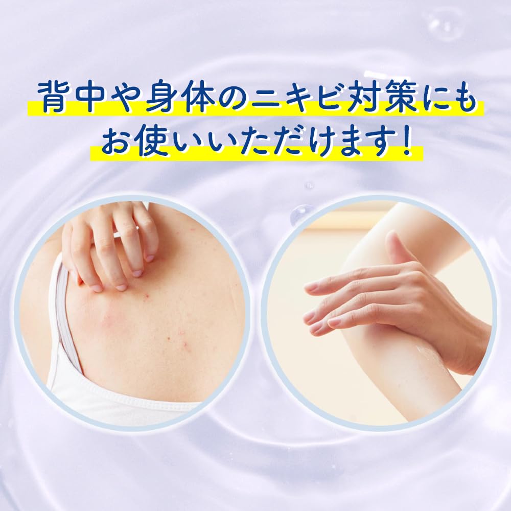 Meishoku Facial Cleansing Soap 80g — source image 5