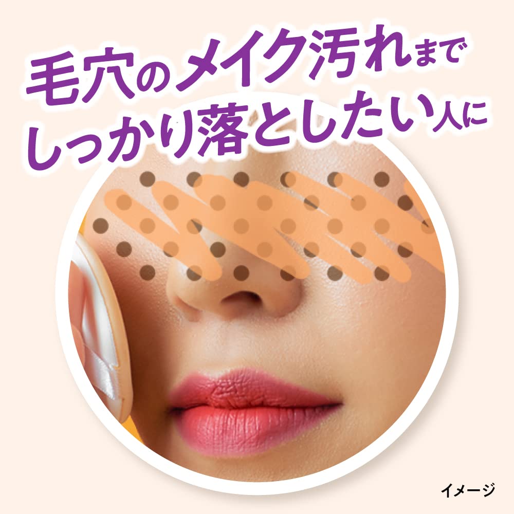 Biore Ouchi de Esthe Massage Makeup Remover Black Gel, Charcoal Cleansing Gel for Waterproof Mascara, Fresh Floral Scent, 200 g