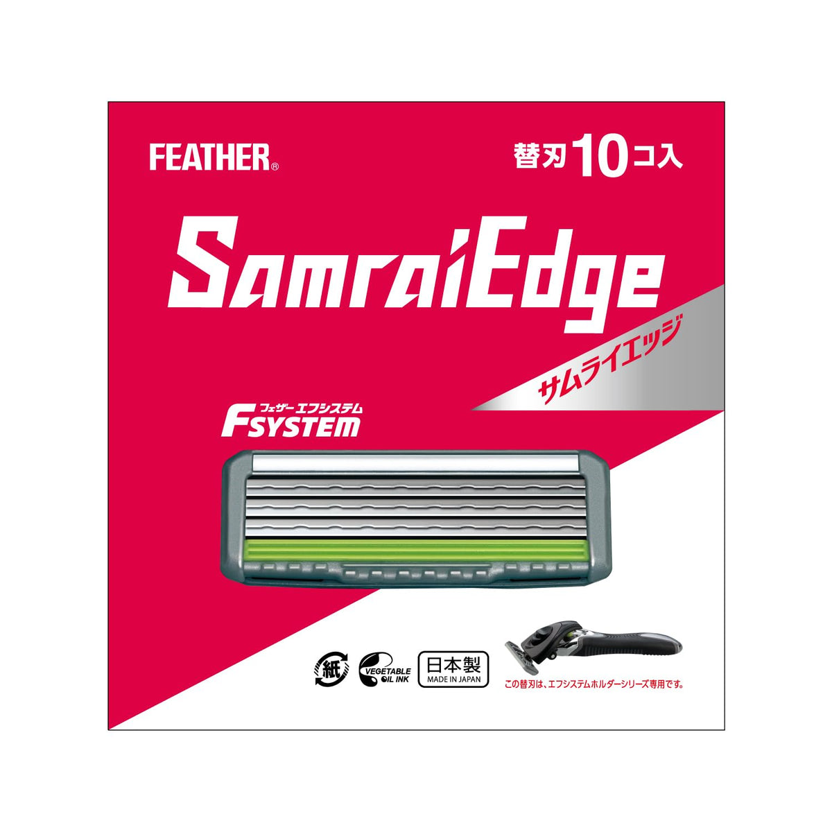 Feather F-System Samurai Edge Replacement Razor Blades, 10 Cartridges, 3-Blade with Stay and SiC Ceramic Coating, Made in Japan