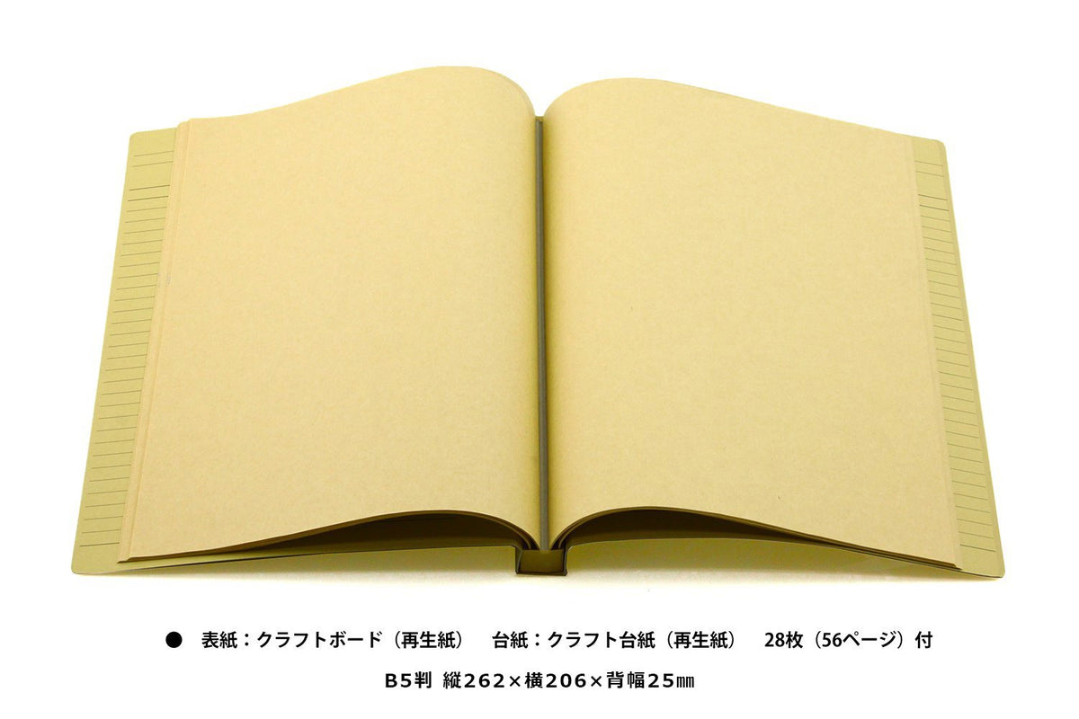LION Scrapbook A4S No.550 and B5S CS-540, Recycled Kraft Board Cover with 28 Kraft Mount Sheets (56 Pages), 235 x 303 x 25 mm and 262 x 206 x 25 mm, 1 or 2 Books