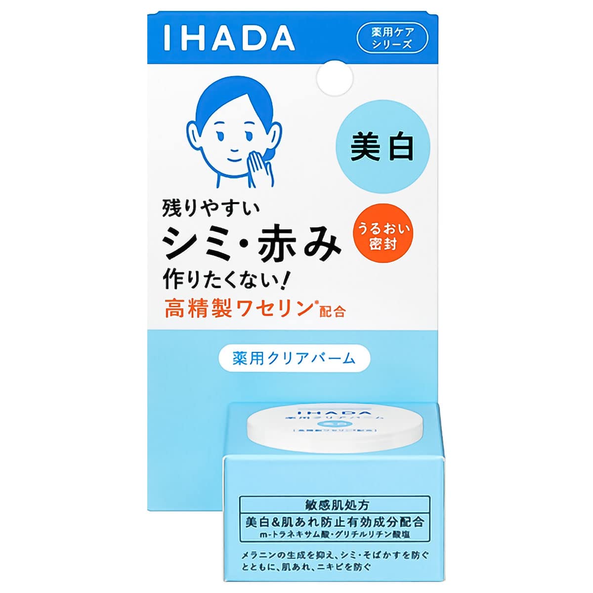 IHADA Medicated Clear Balm — Whitening Care For Sensitive Skin, 18g