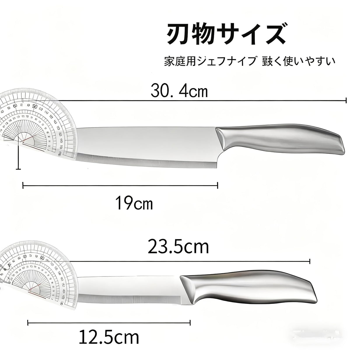 PLJDMOBTH Stainless Chef Knife and Petty Knife 2-Piece Set 295 mm and 235 mm