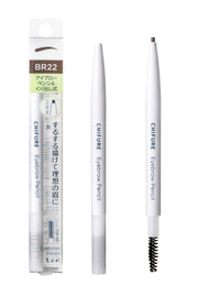 Chifure Twist-Up Eyebrow Pencil 22 Brown with Screw Brush, Waterproof, Fragrance-Free, Preservative-Free