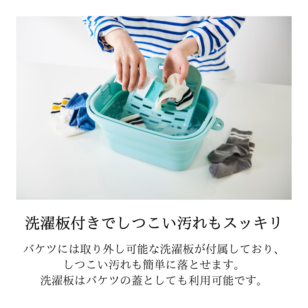 ISETO Foldable Soak Bucket with Washboard and Lid, Foldable Soak Bucket with a Lid and a Washboard, in 7 L or 16 L, Made in Japan, 7 L or 16 L and 688 g or 1280 g, White 7 L or Grey 7 L or Mint Green 7 L or White 16 L or Grey 16 L