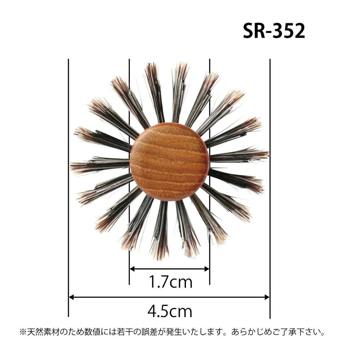 Sanbi Soft Roll Brush SR, Natural Wood Handle with Soft Boar Bristles, Round Blow-Dry Brush in 38 to 75 mm, Made in Japan