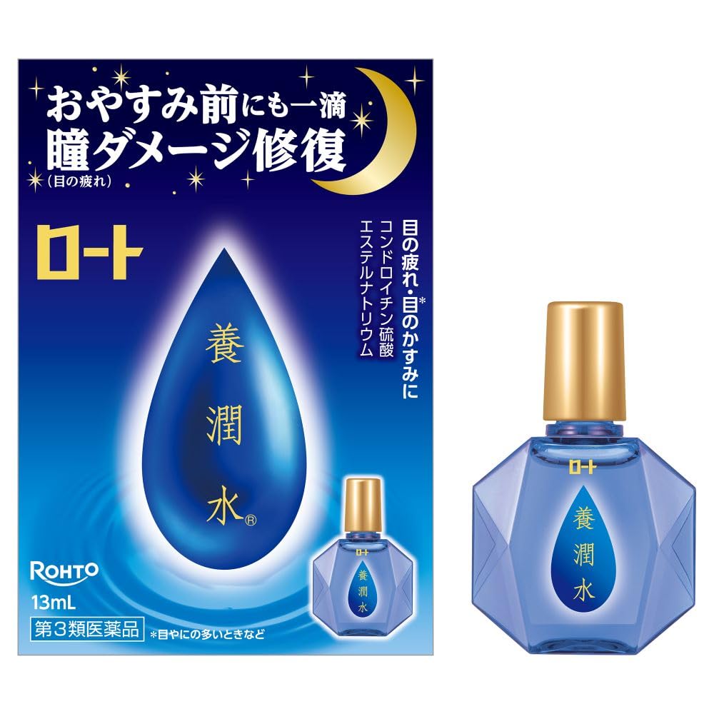 Rohto Yojyunsui Alpha Eye Drops, Class 3 OTC Eye Drops with Chondroitin Sulfate and Taurine for Tired Eyes, Usable with Hard Contact Lenses, 13 mL