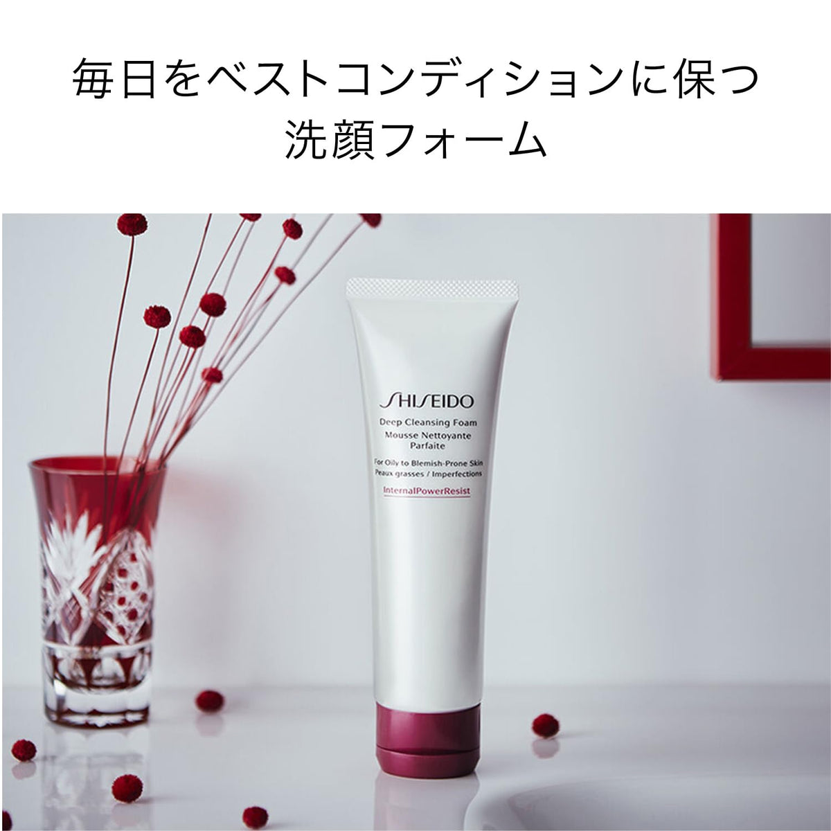 SHISEIDO Deep Cleansing Foam 125 g