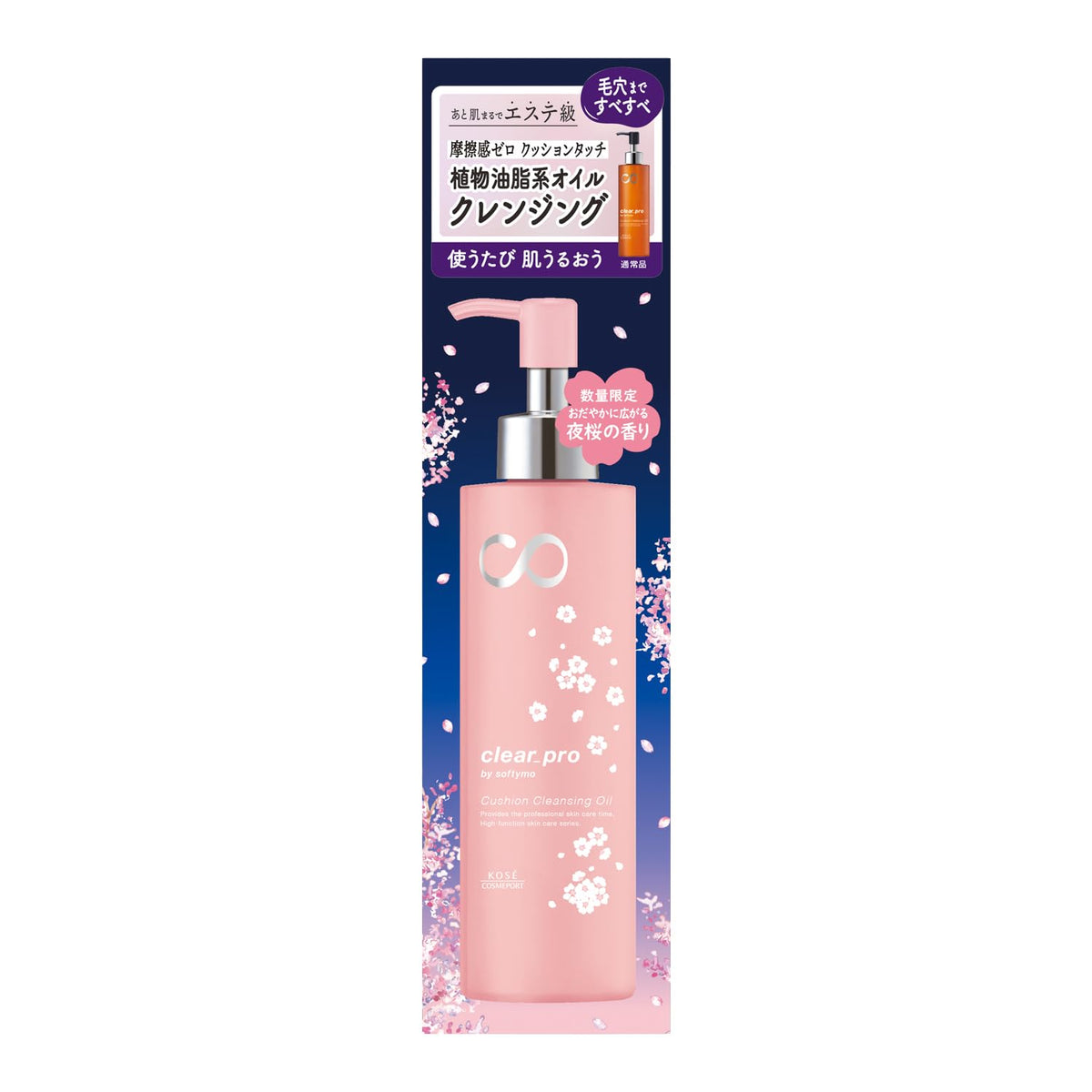 Softymo Clear Pro Cushion Cleansing Oil, Plant Oil Makeup Remover with No Double Cleansing and Lash Extension Safe, Limited Night Cherry Blossom Scent, 180 mL