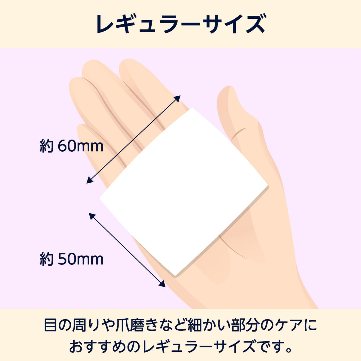 by Amazon Natural Cotton Puff, Regular Size 50 x 60 mm, 500 Sheets, 100% Natural Cotton for Skincare and Makeup Removal