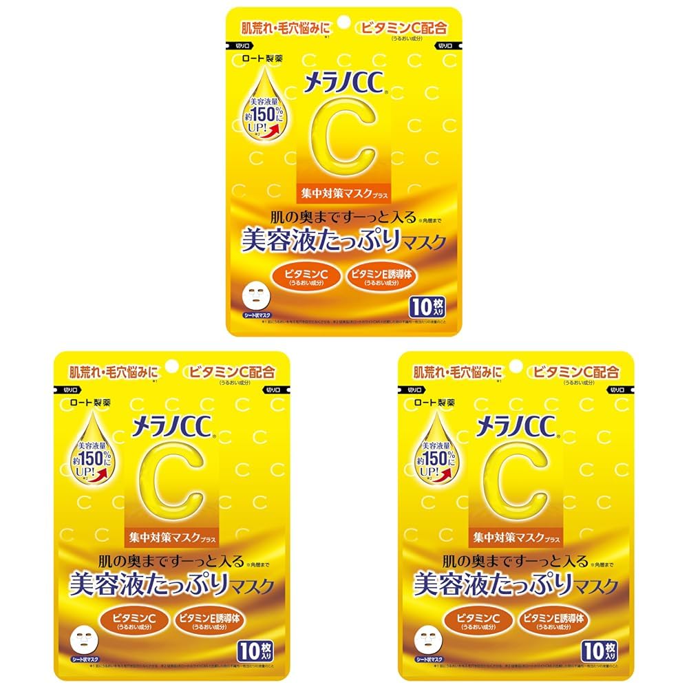 ROHTO Melano CC Intensive Mask Plus