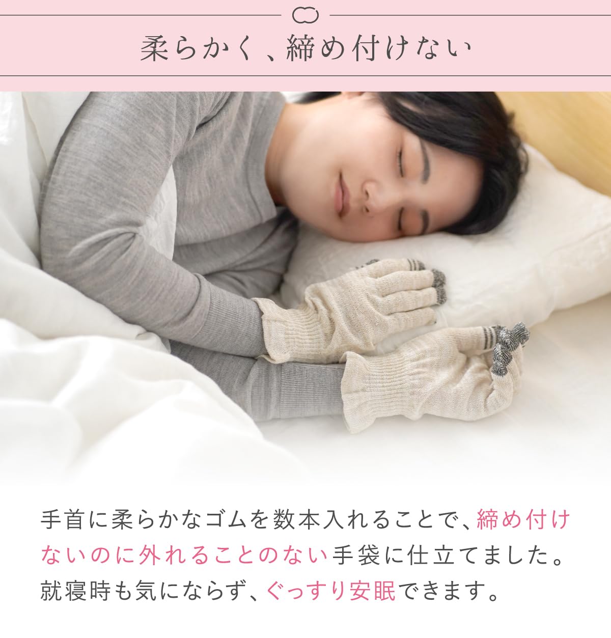 Kinuya 100% Silk Night Gloves with Touchscreen Fingertips, Moisturising Hand Care Gloves, Small size, Made in Japan