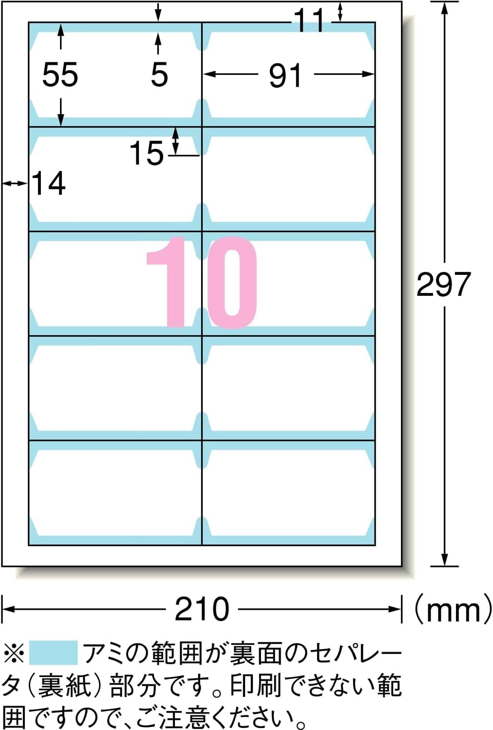 A-one Multi-Card Business Card Paper 51861 Type, Clear-Edge Perforated A4 Sheets, 10 Cards of 91 x 55 mm per Sheet, Matte White Thick Paper, 15 Sheets for 150 Cards