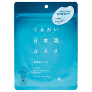 Hakutsuru Sake Serum Mask — 10 Cotton Sheets