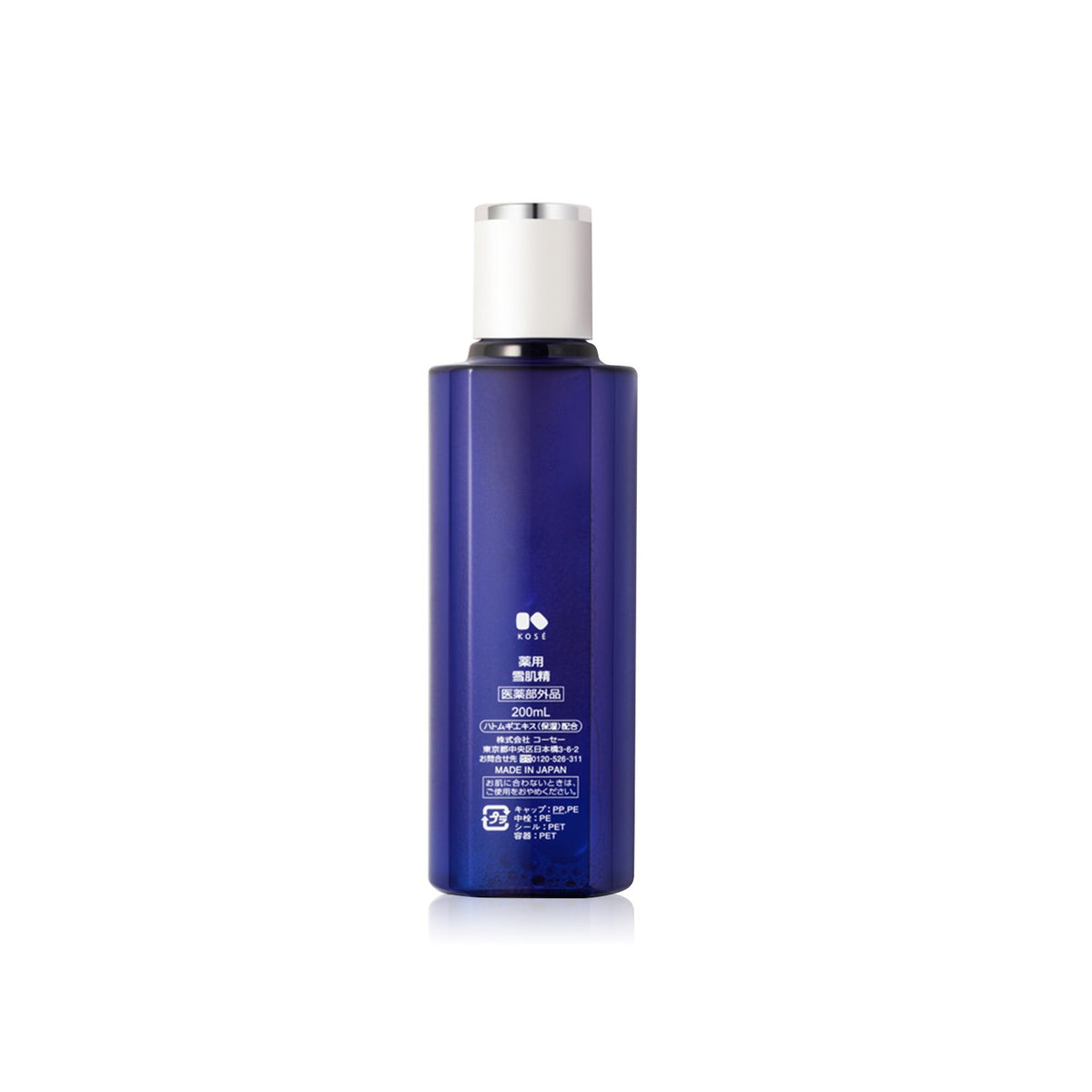 Medicated Sekkisei Lotion, Quasi-Drug Face Lotion with Wheat Germ Oil, Angelica and Job's Tears Extracts, 200 ml