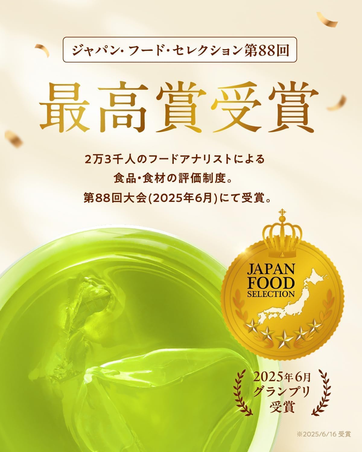 【Official】boco to deco (Tube Type) Green Juice Powder - Ashitaba - Drinkable by Children - Supports Those Who Dislike Vegetables or Have Picky Eating Habits - Dietary Fiber - Additive-Free