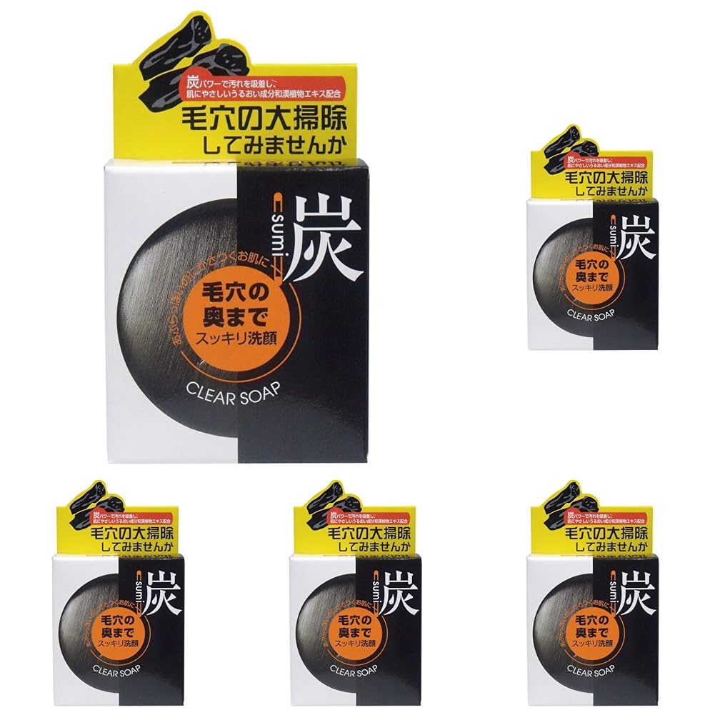 Yuze Charcoal Transparent Soap — source image 6