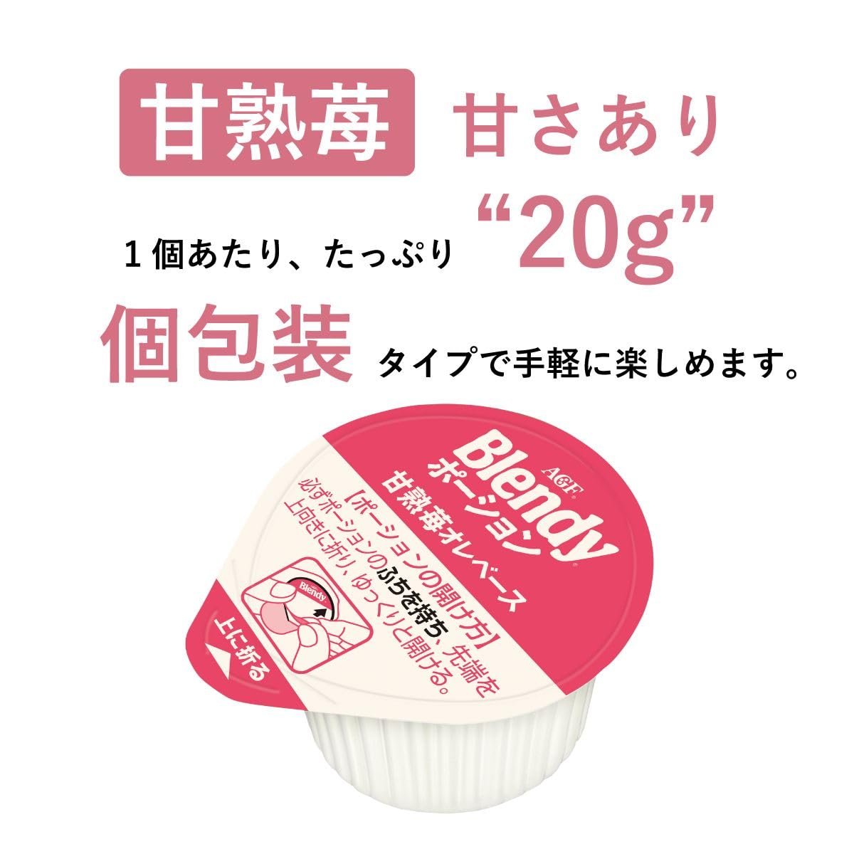 AGF Blendy Portion Sweet-Ripe Strawberry Ole Base, 6 Portions of 20 g, Mix With Milk