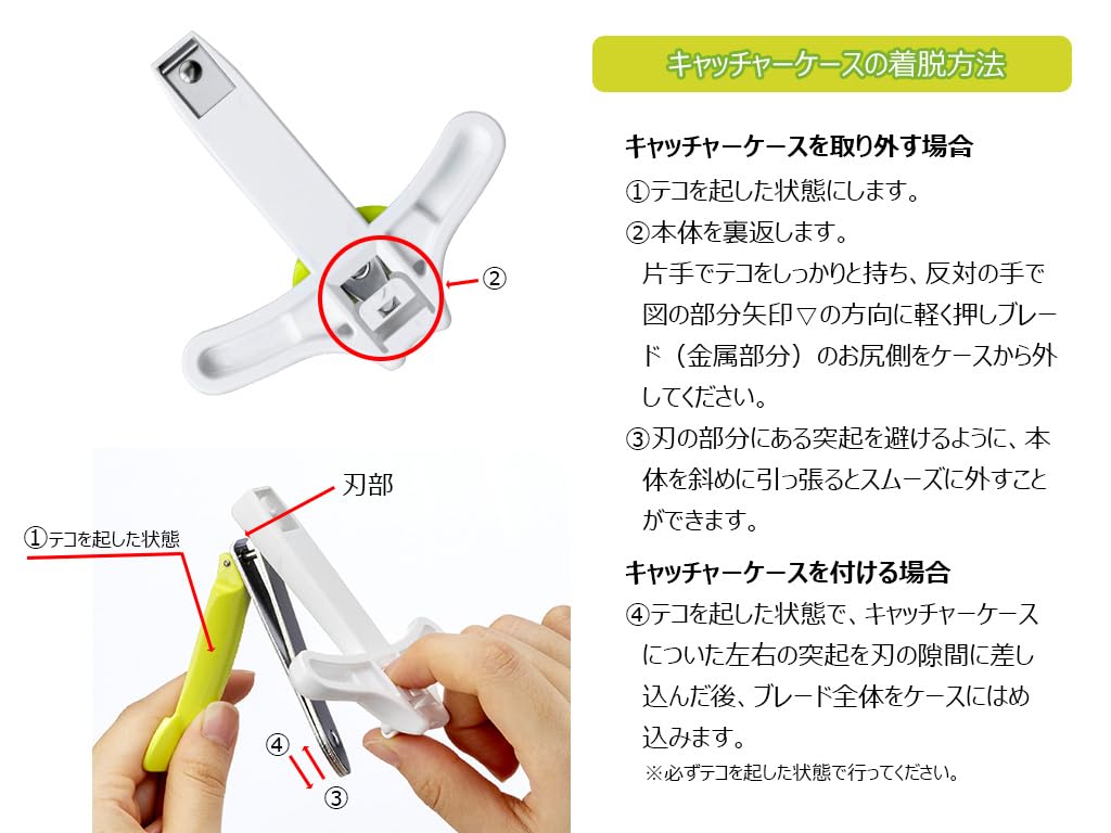 GREEN BELL Cat Nail Clipper PE-004, Straight Blade with Paw-Pad Guard, Handle for Stable Grip and Nail Catcher Case, 18 x 10.5 x 2 cm, Made in Japan