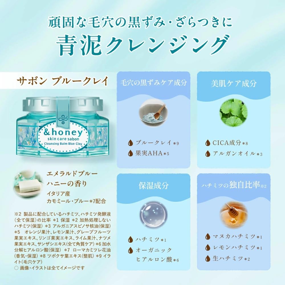 &honey Disney Limited Design Cleansing Balm 90g