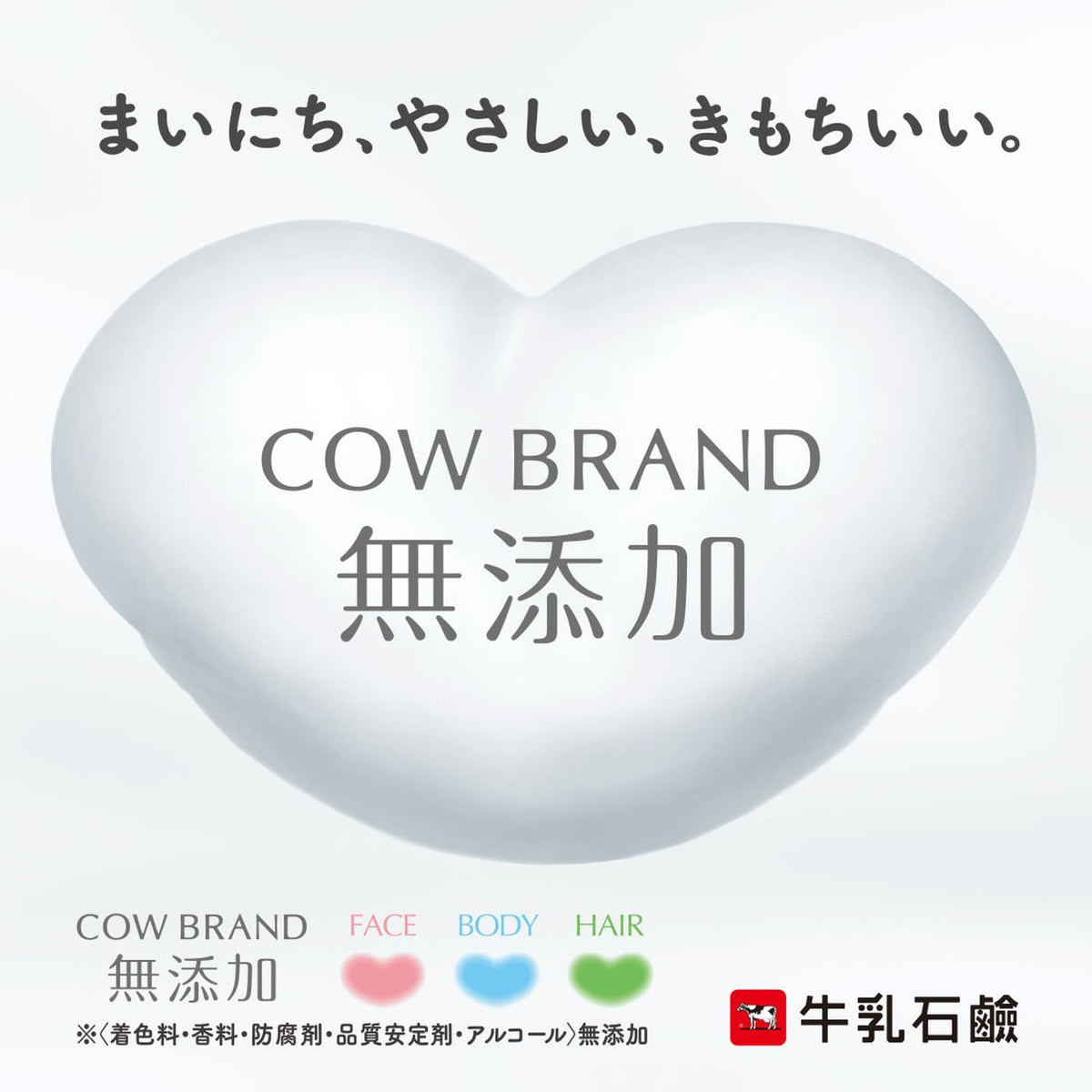 Cow Brand Additive-Free Body Soap Refill, 3 Pouches of 380 mL (1,140 mL), Liquid Body Wash with Ceramide, Hyaluronic Acid and Glycine for Delicate Skin