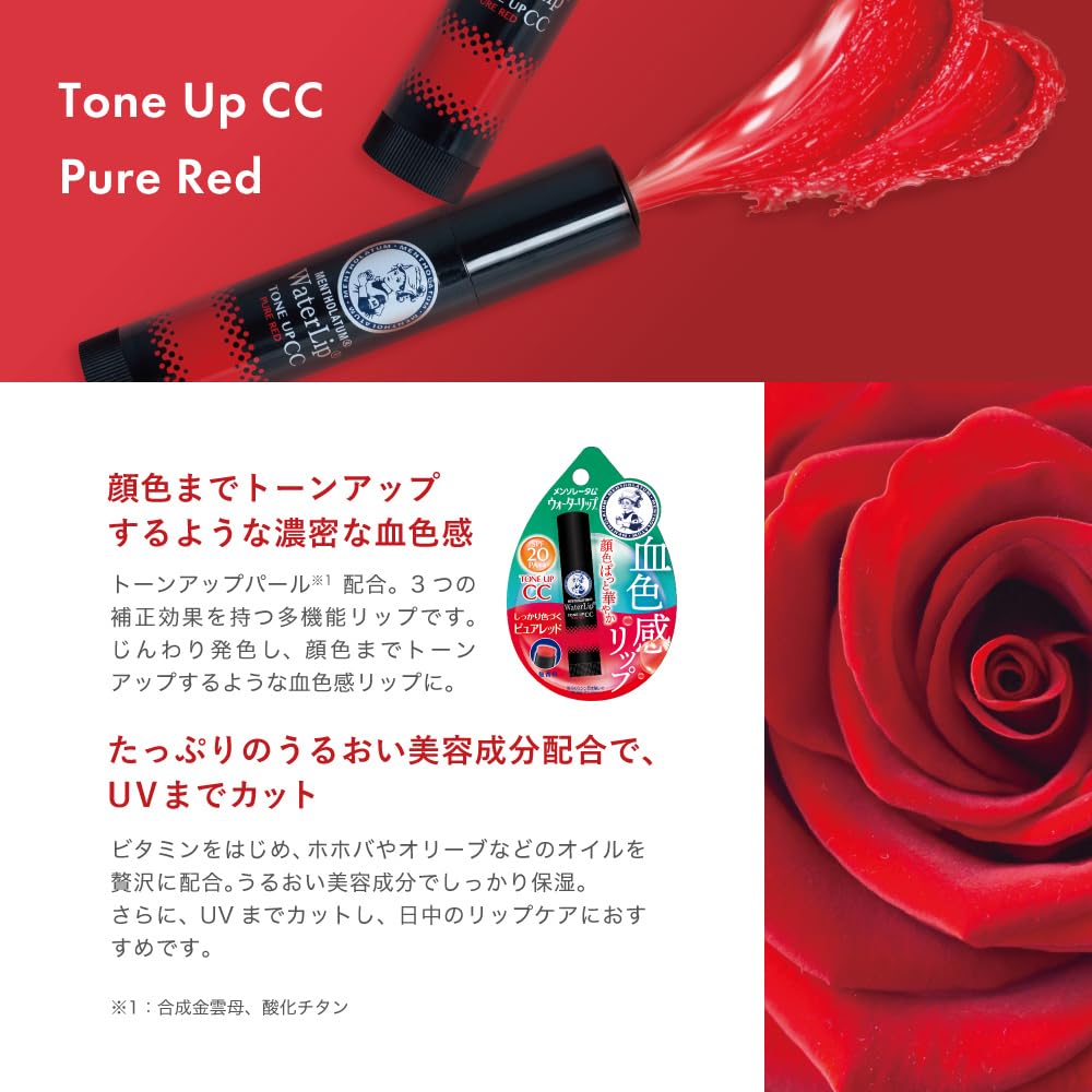 ROHTO Mentholatum Tone Up CC Pure Red Lip Balm