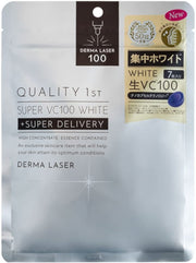 Derma Laser Super VC100 White Face Masks, Vitamin C, 7 Sheets